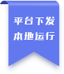 4G空调面板 空调面板 空调控制面板